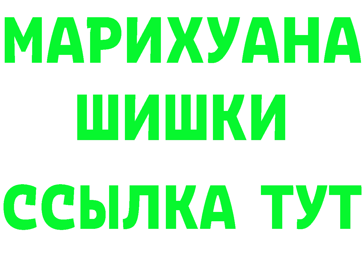 Продажа наркотиков  телеграм Кызыл