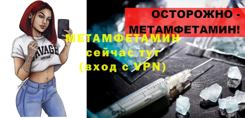 Метамфетамин Декстрометамфетамин 99.9%  мега зеркало  Кызыл 